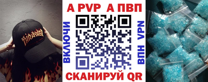 Alpha PVP мука Чухлома