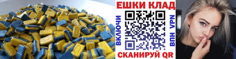 Экстази DUBAI Чухлома