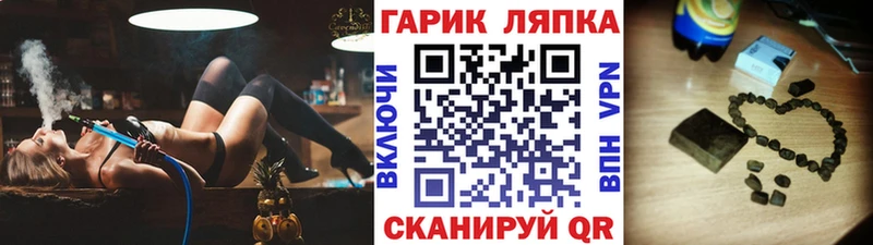 ОМГ ОМГ ссылки  сколько стоит  Чухлома  ГАШ хэш 