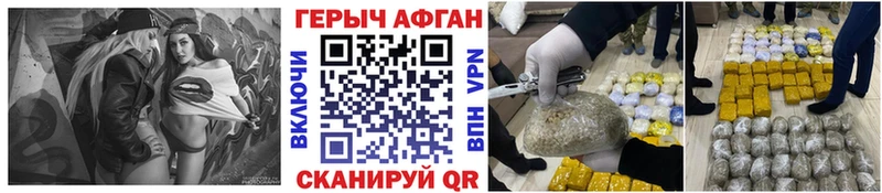 магазин    Чухлома  МЕГА зеркало  мориарти наркотические препараты  ГЕРОИН герыч 