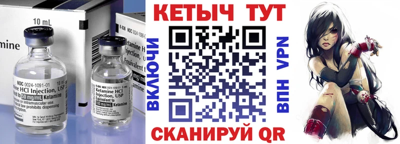 КЕТАМИН VHQ продажа наркотиков Чухлома