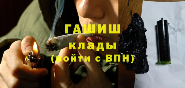 марки nbome Абинск