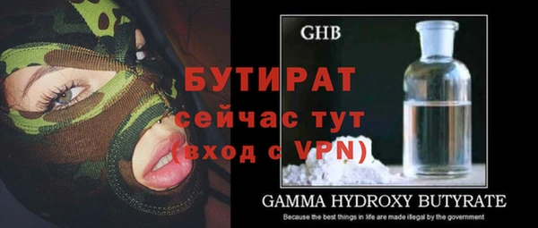 соль курить ск Абдулино