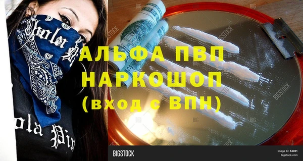 марки nbome Абинск
