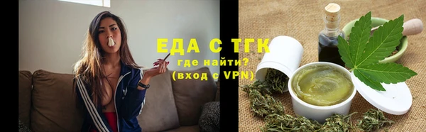 соль курить ск Абдулино
