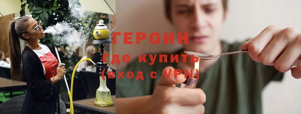 марки nbome Абинск