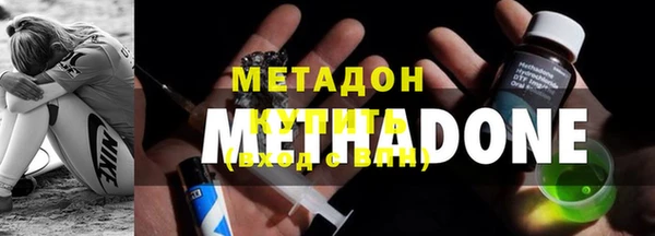 марки nbome Абинск