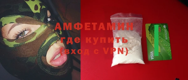 соль курить ск Абдулино