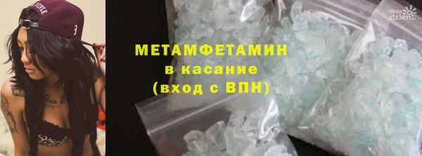 соль курить ск Абдулино