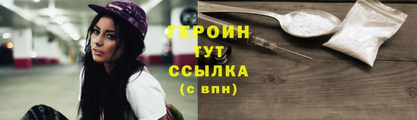 соль курить ск Абдулино