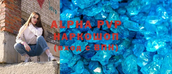 соль курить ск Абдулино
