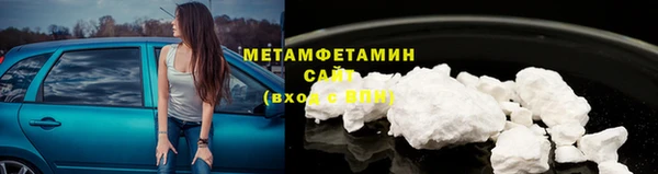 марки nbome Абинск