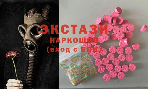 марки nbome Абинск