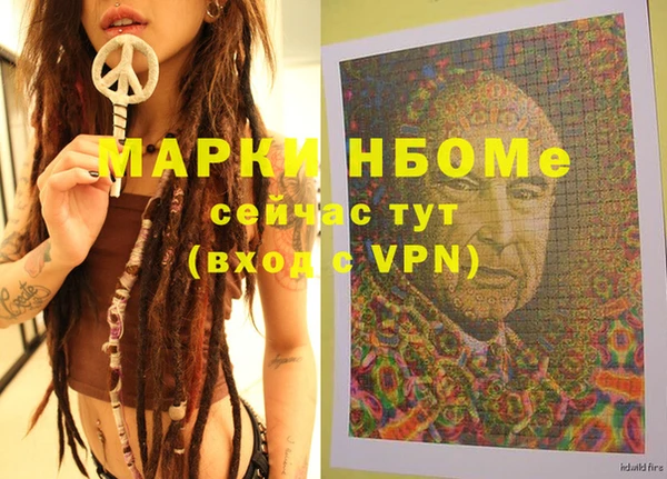 каннабис Абаза
