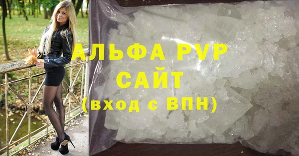 каннабис Абаза