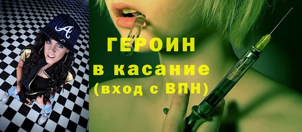 мяу мяу кристалл Алзамай