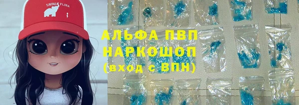 марки nbome Абинск