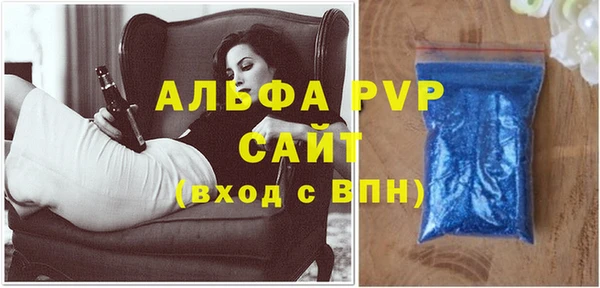 молекула духа Алексин