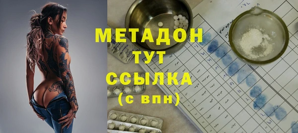соль курить ск Абдулино