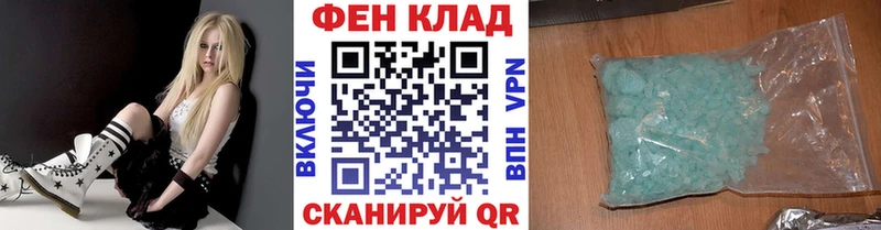 ОМГ ОМГ ссылка  Чухлома  Первитин винт 