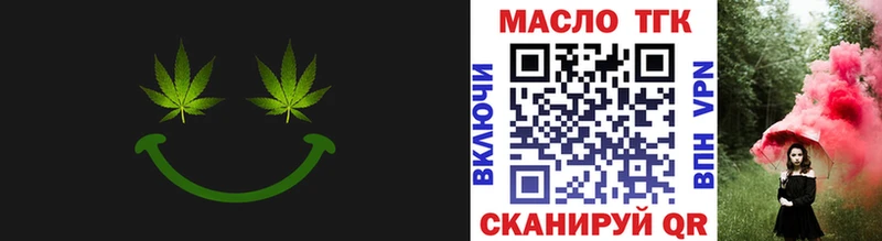 ТГК вейп  Чухлома 